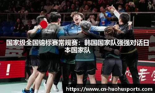 火狐体育