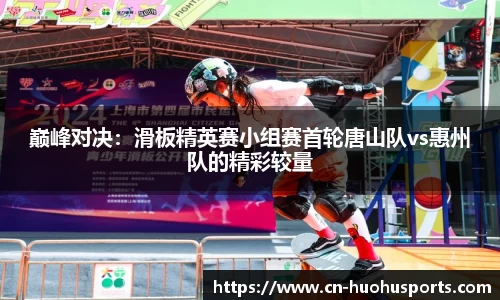 火狐体育官网