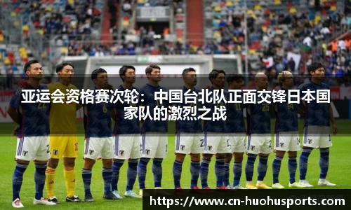 火狐体育官网