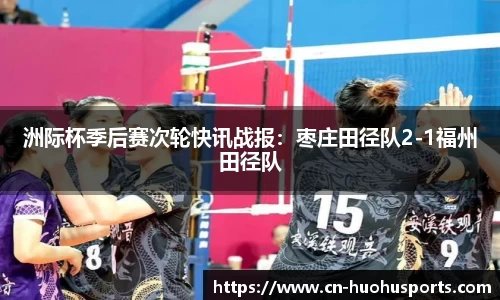 火狐体育官方网站