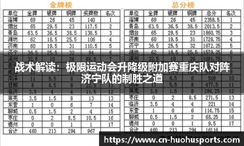 火狐体育官方网站