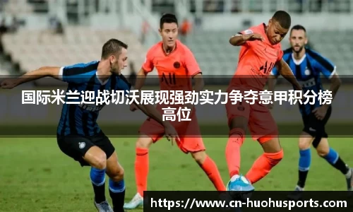 火狐体育
