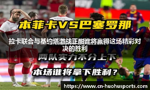 火狐体育官方网站