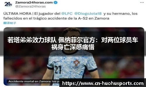 火狐体育官方网站
