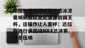 火狐体育app-德国斯图加特大学世界排名